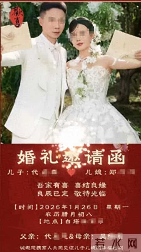 固始新娘越扒越有！高中同学发声，曝新娘更多过往，难怪这么刻薄