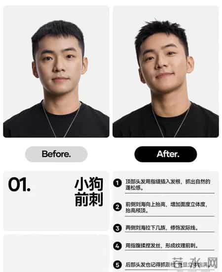 2026年流行的男生短发，适合各种脸型！时尚、帅气、显气质！