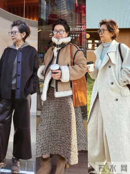 67岁姥姥的冬季穿搭示范，比年轻人还潮！照着穿保暖又高级