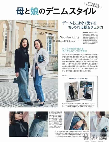 日杂《25ans》26年3月刊｜享受超越世代的时尚