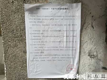 【天眼问政】贵阳一老旧小区遍布“飞线充电”，社区回应：你想让我怎么办？