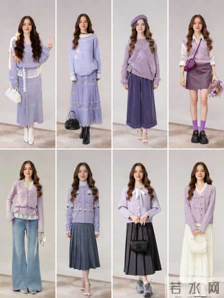 芋泥紫毛衣|揉碎秋冬的温柔紫调紫色系穿搭
