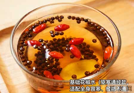 一碗花椒水，堪比“暖身汤”！驱寒除湿、养胃通经络，秋冬喝合适