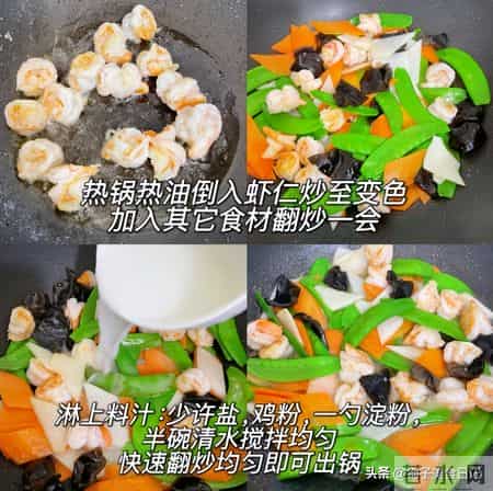 立春咬春,病不沾身,明日立春,记得吃4种,祈愿家人安康顺遂