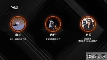 紧身裤消失，谁在定义时尚潮流？