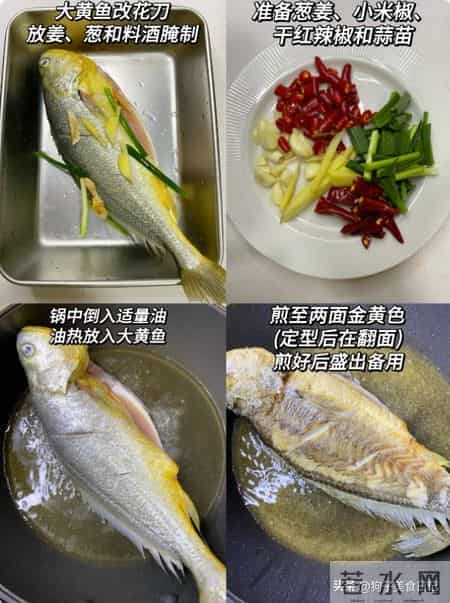 立春吃鱼，建议：少吃带鱼鲫鱼，常吃3种，刺少肉鲜美，现正当季