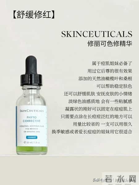 想去黄提亮选哪些精华比较好？这6款大牌抗老精华专治各种黄黑皮