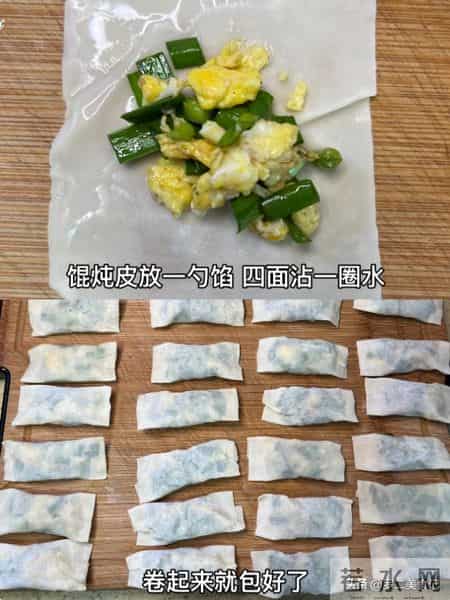 4种立春美食,再忙也要做给家人吃,应季而食,安康过春寒