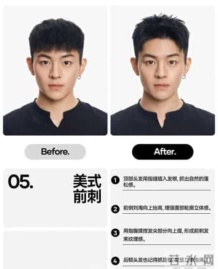 2026年流行的男生短发，适合各种脸型！时尚、帅气、显气质！