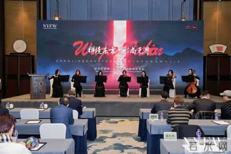纽约时装周首次落地江苏无锡，东方美学邂逅国际时尚