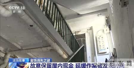 家中门窗完好现金一分不少，黄金却不翼而飞，连发两起，破案细节公布→