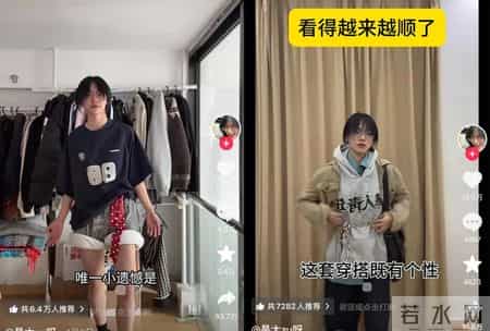 “邪恶”豆包的第一批受害者，已经被丑哭了