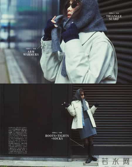 日杂穿搭：35+女性的9个冬日御寒灵感 - otona MUSE 2026年3月