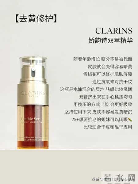 想去黄提亮选哪些精华比较好？这6款大牌抗老精华专治各种黄黑皮
