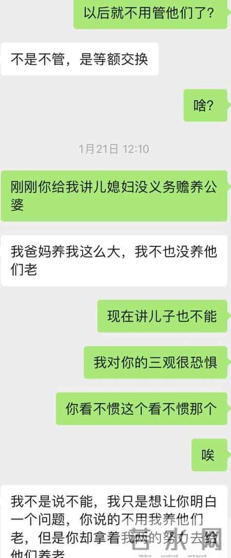 老婆和我妈关系处的不好，年后我不想让我妈再来照看孩子，但老婆非要我妈来，为此吵了一架，该怎么办？