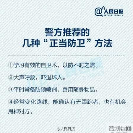 男子尾随单身女性强闯入室“借钱”，女子借网贷转账，待其离开后报警……法院：犯抢劫罪，判刑6年