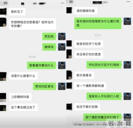 固始新娘遭避雷后续：身份真容被扒，涉事人员发声，更多黑史曝光