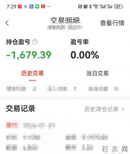 我二十年的炒股心得(67)——洗头都要有方法,遑论炒股