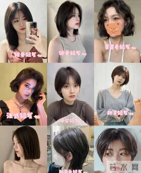 剪短发为啥显丑？是不是掉这三个坑？避坑攻略来了