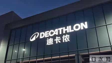 迪卡侬6款宝藏实测：700元拿下防水冲锋衣，每一件都藏着生活温度