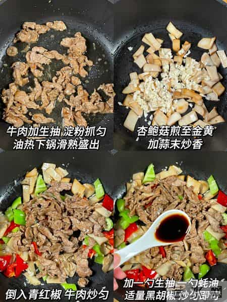 男人吃肉有讲究！鸡肉倒数第1，牛肉排第4，第一名藏得太深了