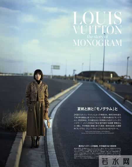 日杂穿搭：35+女性的9个冬日御寒灵感 - otona MUSE 2026年3月