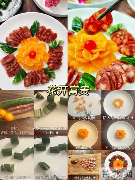 今天分享30道硬菜，年夜饭给爸妈大显身手
