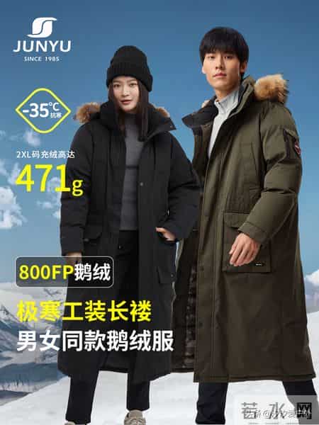 保暖时尚，适合国人身材，500~2000价格区间国产户外品牌羽绒服