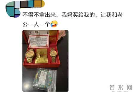 笑发财，有了网购后家里也是过上好日子了，网友：村里人均3金