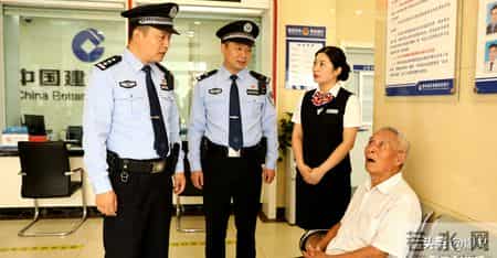 镇江多家银行，紧急报警！