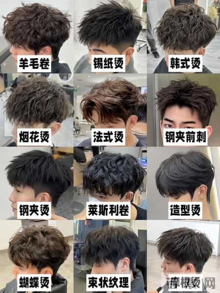 男生变帅密码！2026年百搭又抗打的男生发型