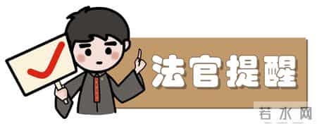 男子在禁猎区用活鹌鹑诱捕蛇类,一个多月捕获33条蛇,被判拘役4个月,缓刑8个月