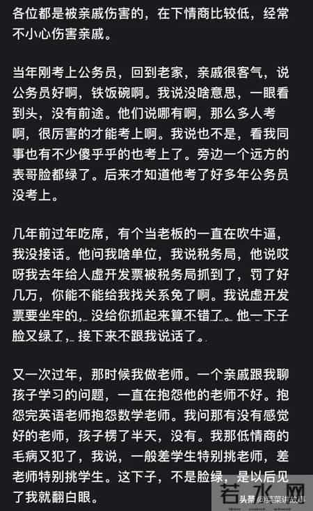 为什么年轻人都不愿意回家过年？网友评论：我惊呆了！