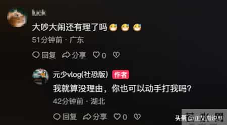 外卖员遭保安殴打驱赶后续：警方介入已获赔偿，原因曝光引热议