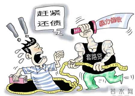 催贷新规“每天电话不超6次”！安逸花、京东金融、奇富借条“暴力催收”可休矣？