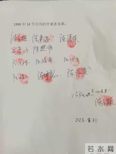 值得吗？官方彻查后，农妇维权26年，最担心的事情还是发生了