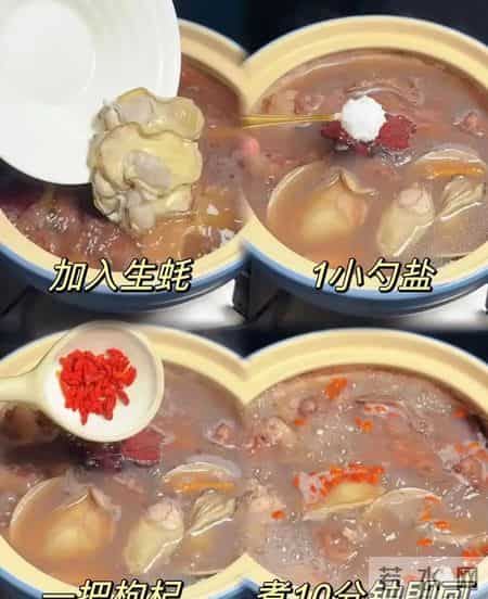 它是男人的“命根子”每周吃3次，补气血抗衰老，更精神抖擞！