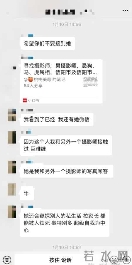 固始新娘遭避雷后续：身份真容被扒，涉事人员发声，更多黑史曝光