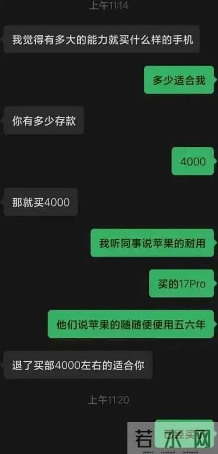 只是找男朋友借点钱，他几天后竟然要分手