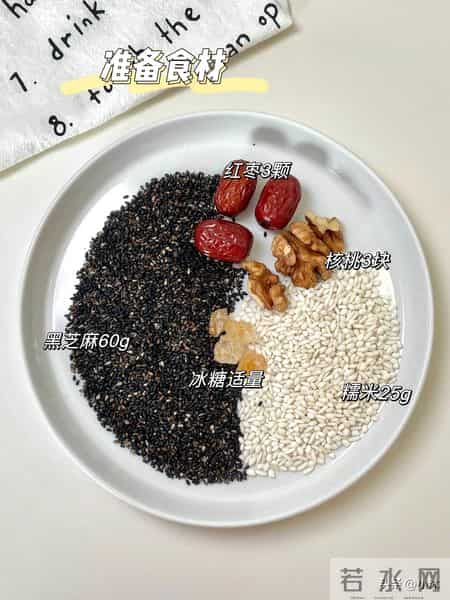 睡得香、发根牢、夜尿少！不是药，而是这3样普通食物！家家都有