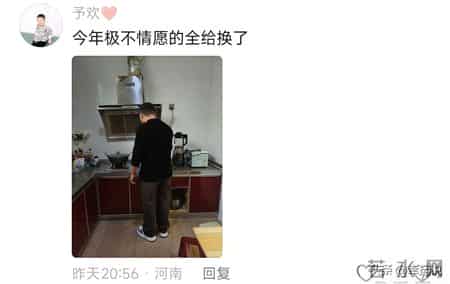 改造老公第一步，扔掉他的小脚裤！网友：请焊死在腿上！