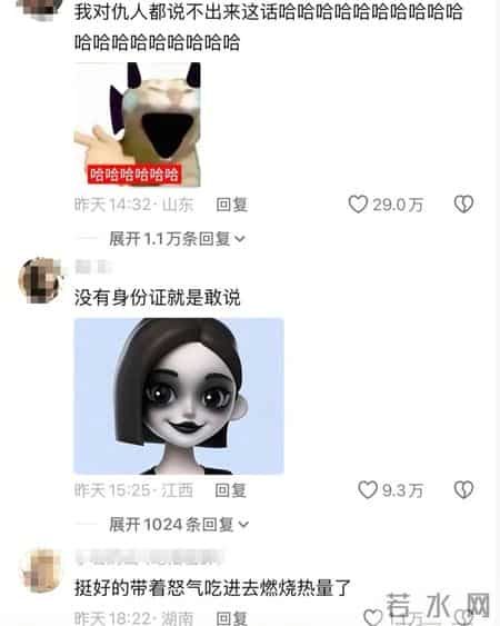 “邪恶”豆包的第一批受害者，已经被丑哭了