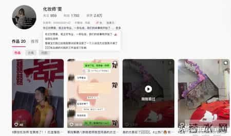 固始新娘遭避雷后续：身份真容被扒，涉事人员发声，更多黑史曝光