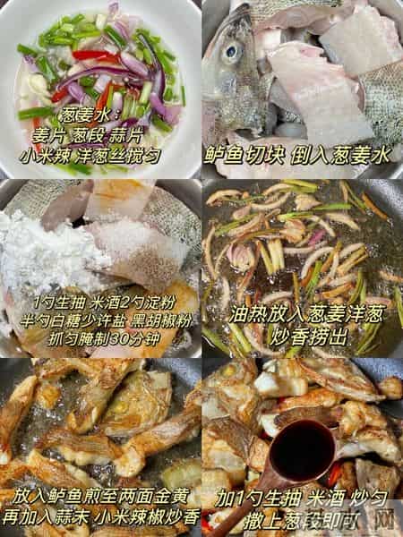 6道年夜饭必备家常菜，简单易做又美味，大人小孩都爱吃