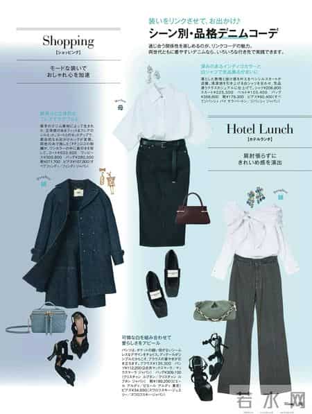 2026.2.4日杂穿搭分享（二）