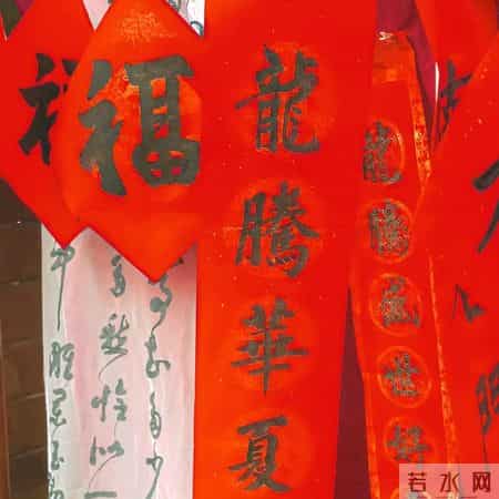 2026年马年大年初一：这五种衣服可别穿，妥妥挡财路