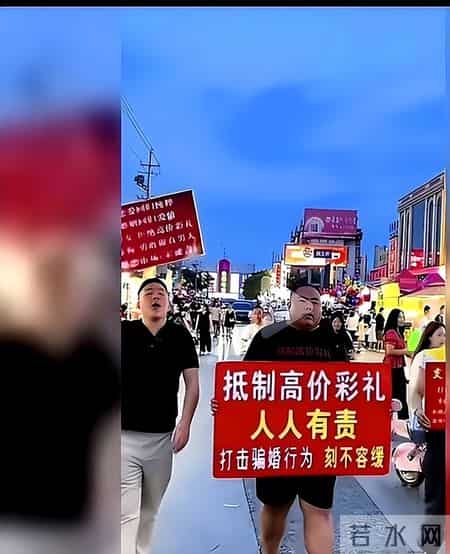 研究表明：高彩礼导致婚姻离婚率飙升！10-20万彩礼离婚率高达42%