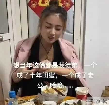 山东一女子与闺蜜和丈夫同住10年，这三人组合简直是天作之合