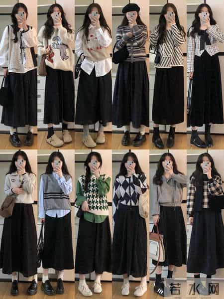 12套早春黑色半裙穿搭｜梨形遮肉显瘦绝了
