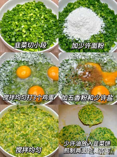 明日立春，不管挣没挣钱，别忘了“咬春”，多吃这5菜，安康迎春